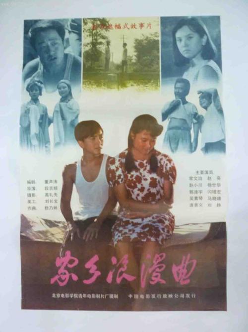 西安邮电大学毕业证补办